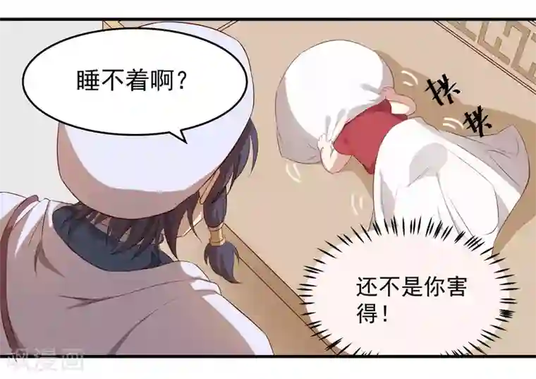 攻略百分百第6话 背后的伤痕，继承宣言