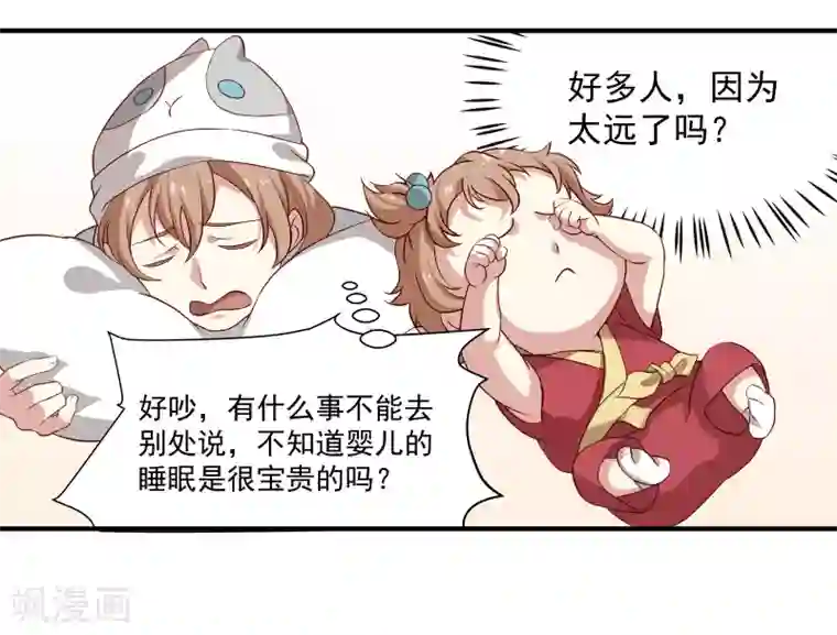 攻略百分百第6话 背后的伤痕，继承宣言