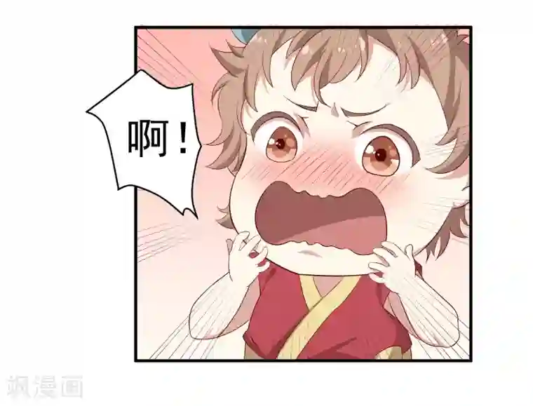 攻略百分百第6话 背后的伤痕，继承宣言