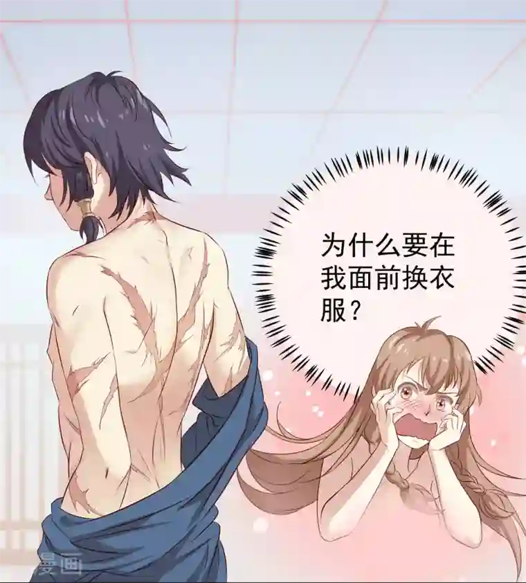 攻略百分百第6话 背后的伤痕，继承宣言