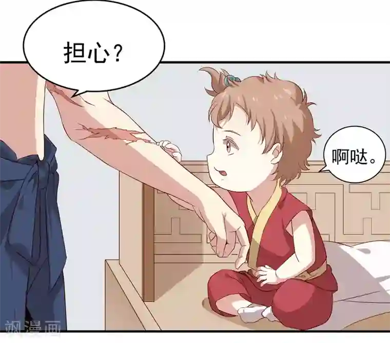 攻略百分百第6话 背后的伤痕，继承宣言