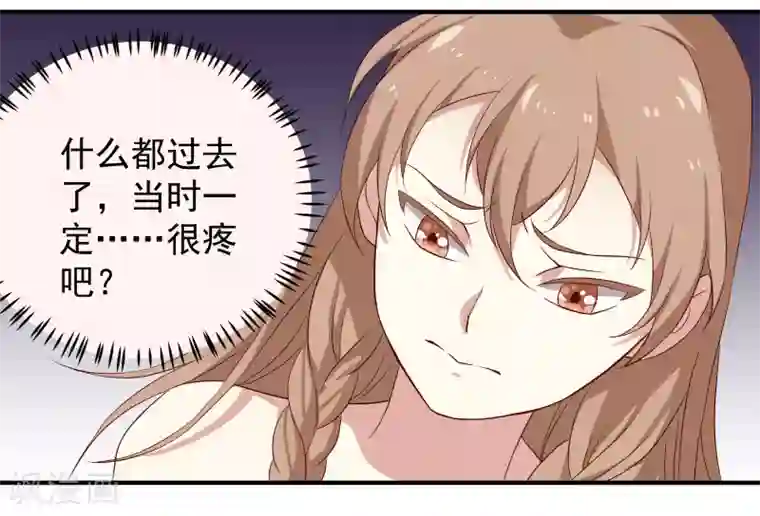 攻略百分百第6话 背后的伤痕，继承宣言