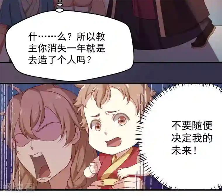 攻略百分百第6话 背后的伤痕，继承宣言