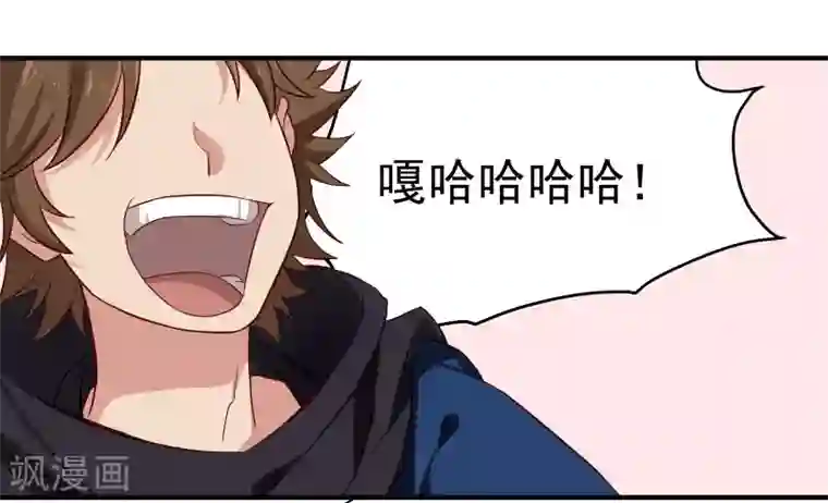 攻略百分百第6话 背后的伤痕，继承宣言