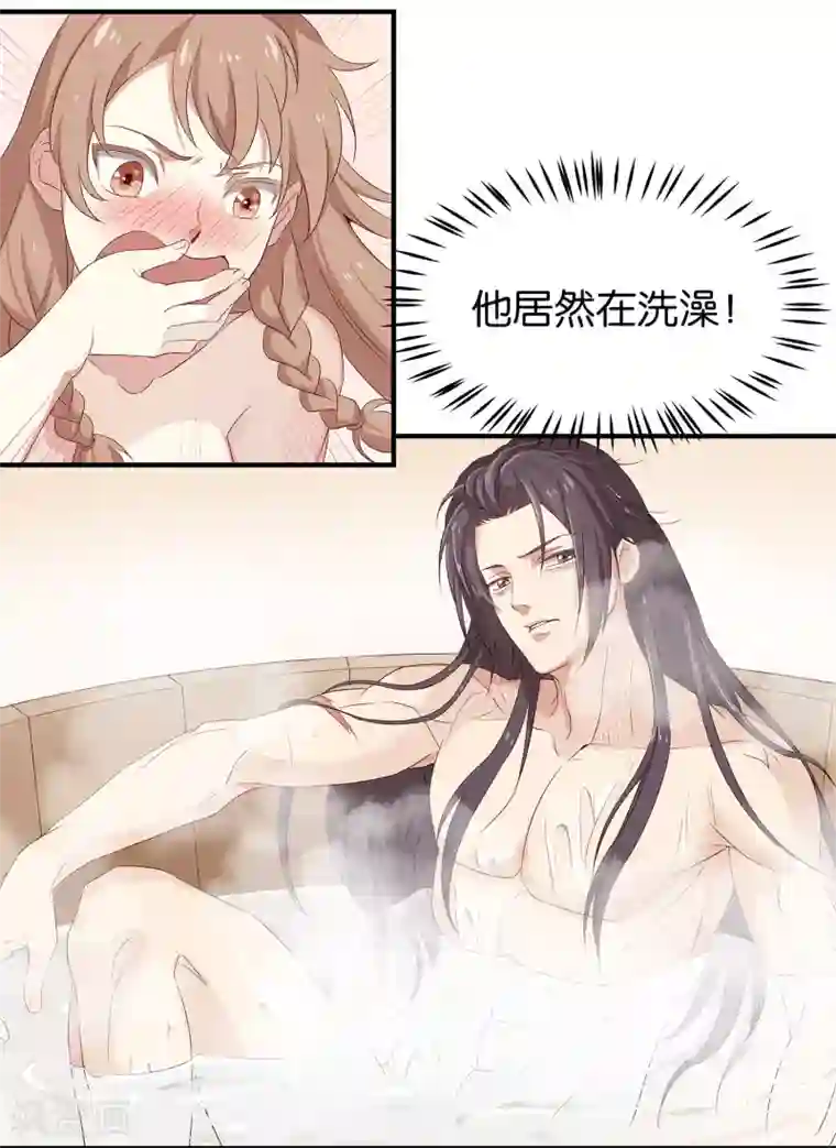 攻略百分百第7话 嘀——，好感值告急！