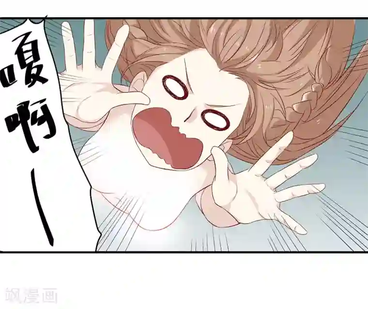 攻略百分百第7话 嘀——，好感值告急！