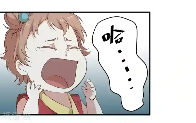 攻略百分百第8话 苏慕出浴图