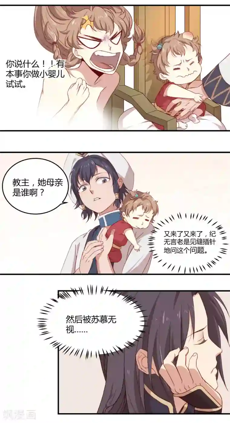 攻略百分百第9话 取名