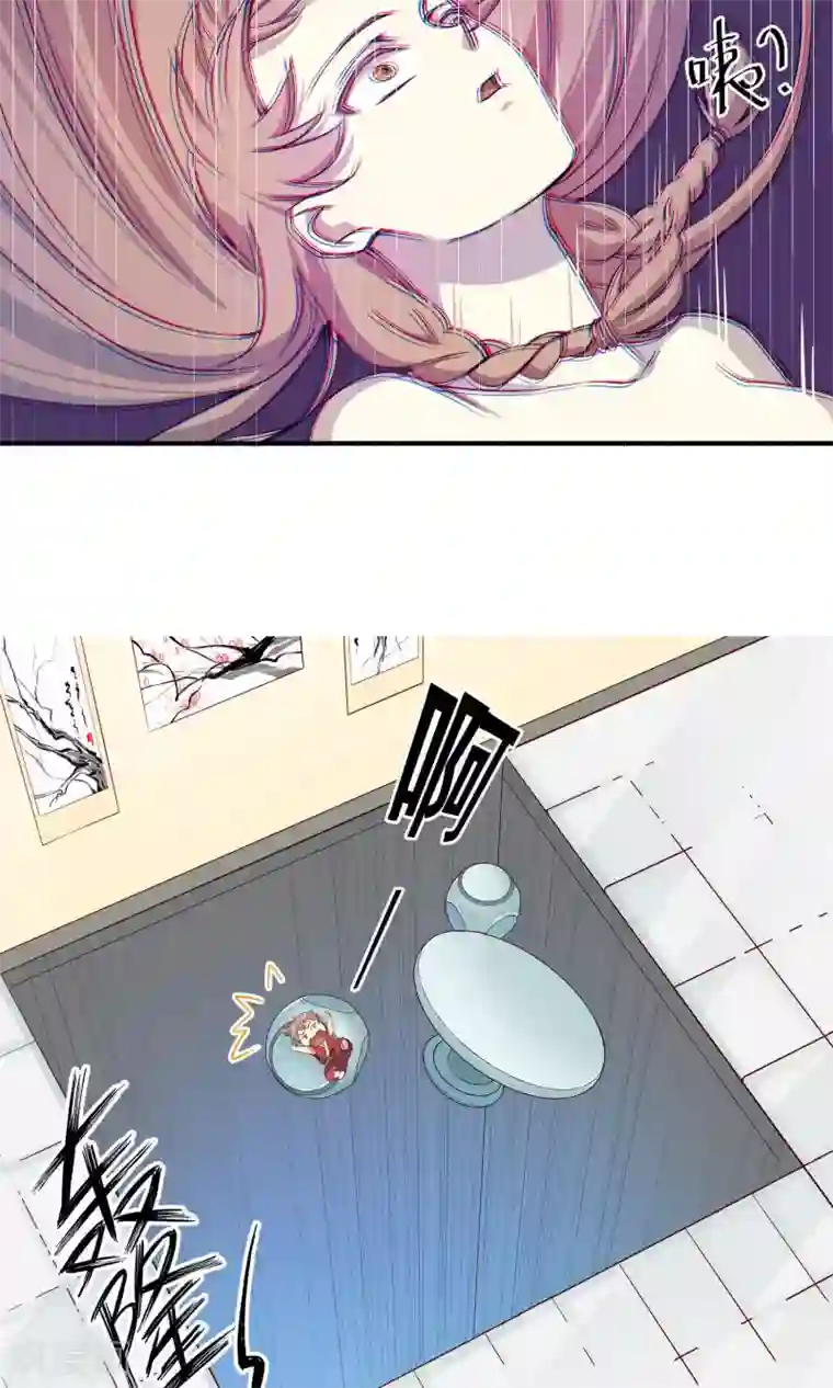 攻略百分百第11话 不会克你