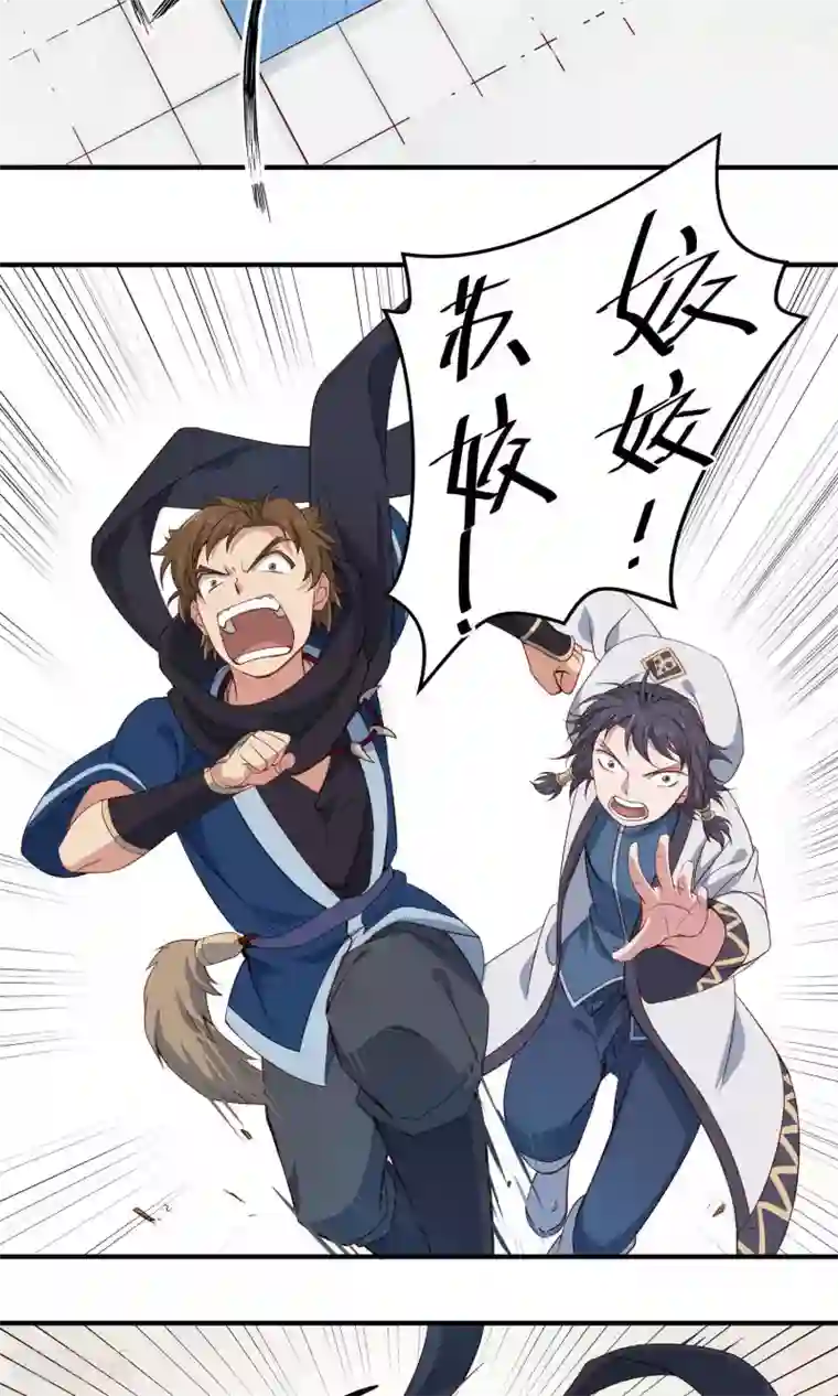 攻略百分百第11话 不会克你