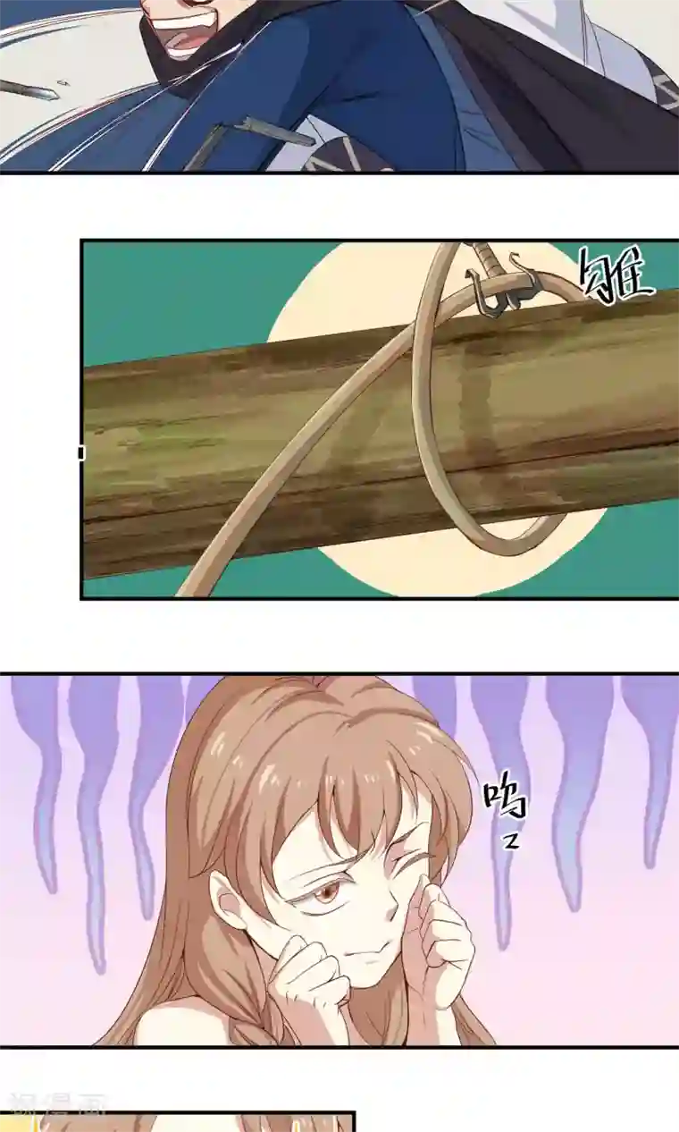 攻略百分百第11话 不会克你