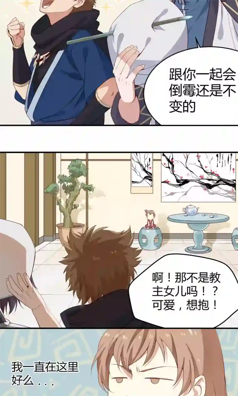 攻略百分百第11话 不会克你