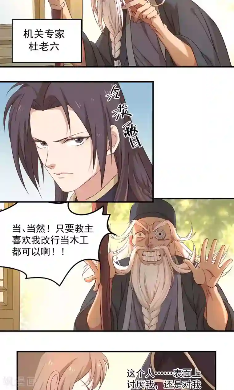 攻略百分百第12话 眼泪是女人的武器