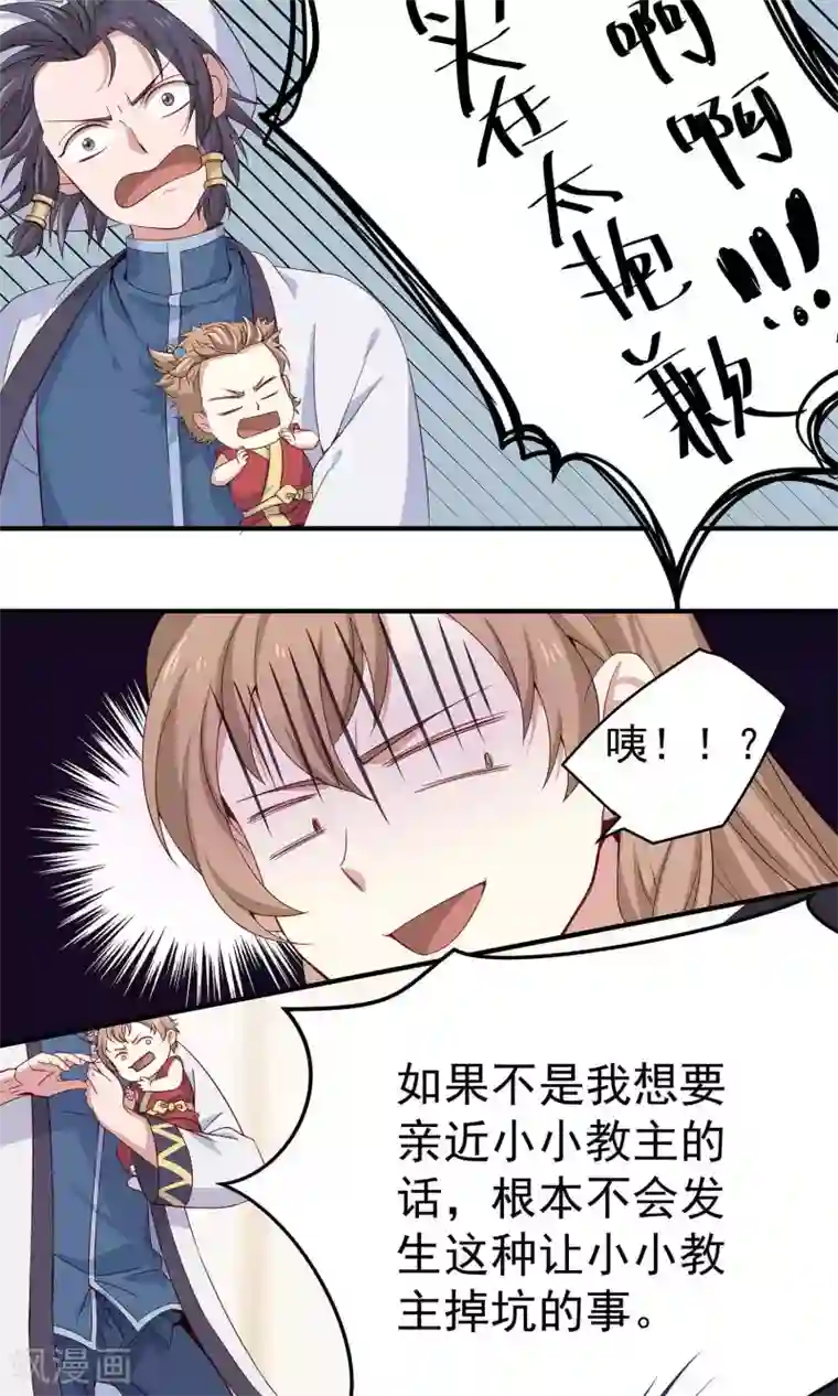 攻略百分百第12话 眼泪是女人的武器