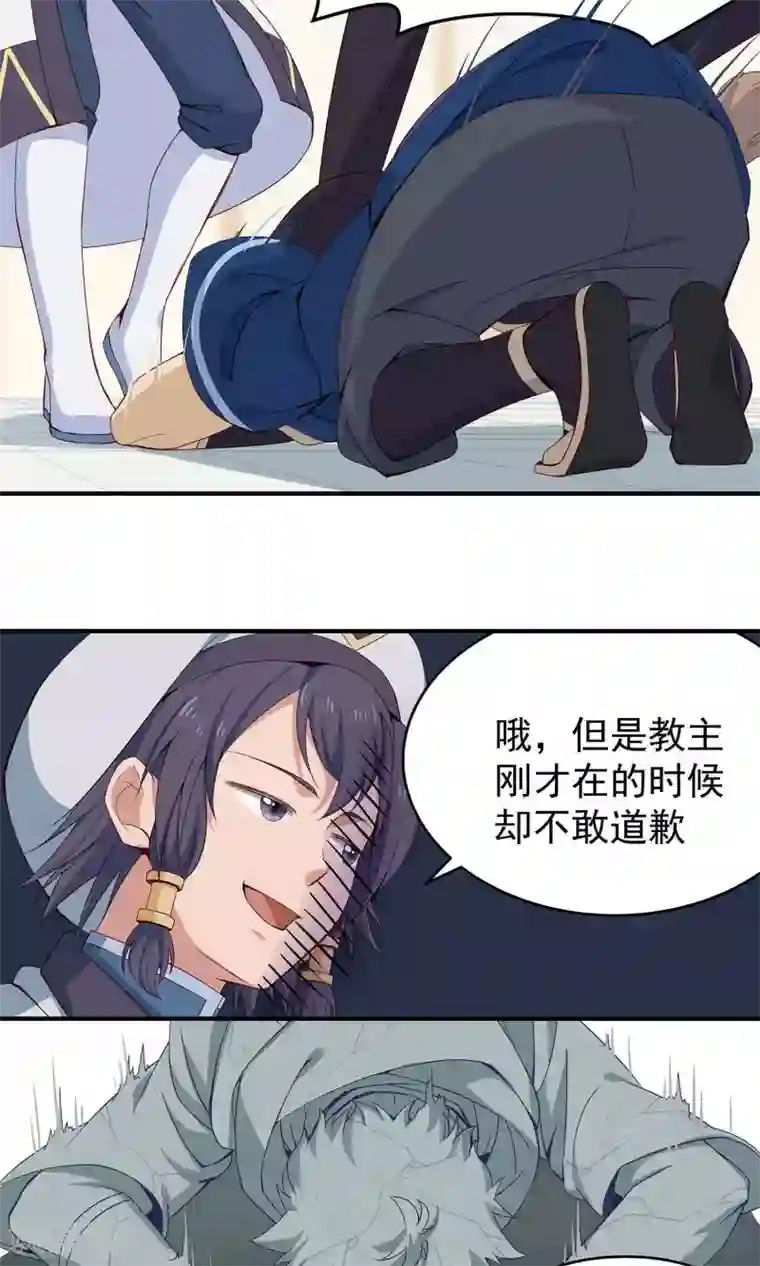 攻略百分百第12话 眼泪是女人的武器