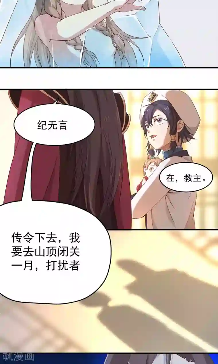 攻略百分百第12话 眼泪是女人的武器