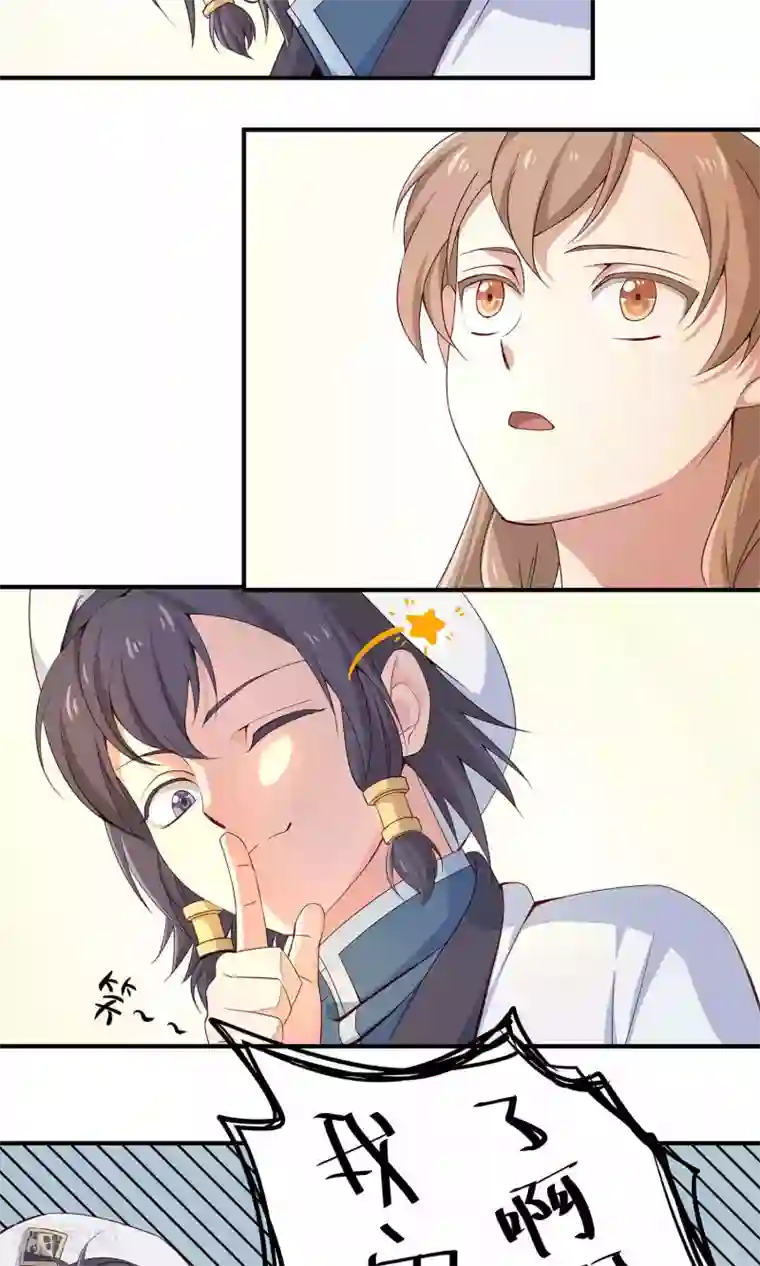 攻略百分百第12话 眼泪是女人的武器