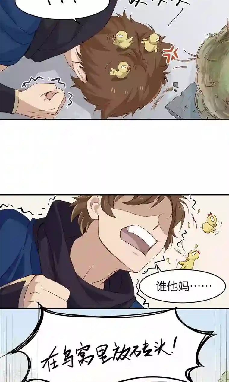 攻略百分百第13话 非中霸王花