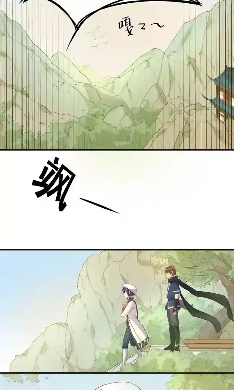 攻略百分百第13话 非中霸王花