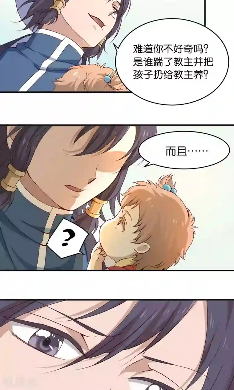 攻略百分百第13话 非中霸王花