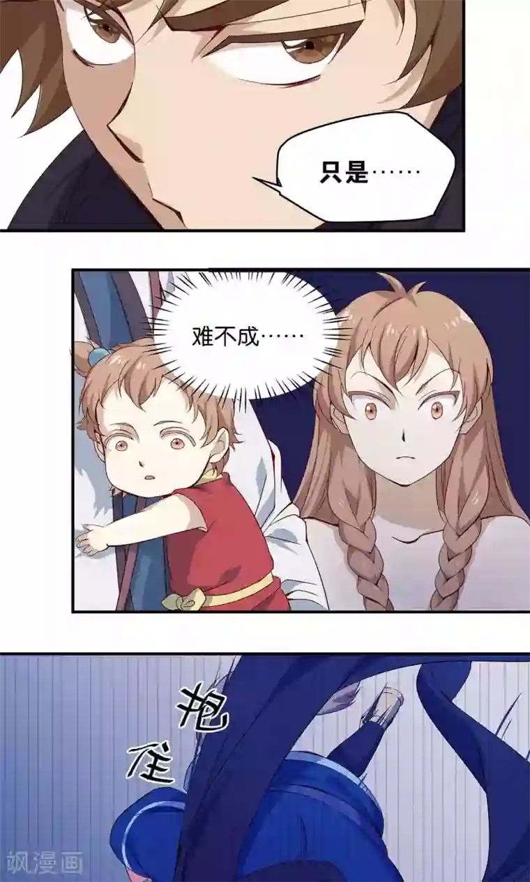 攻略百分百第13话 非中霸王花