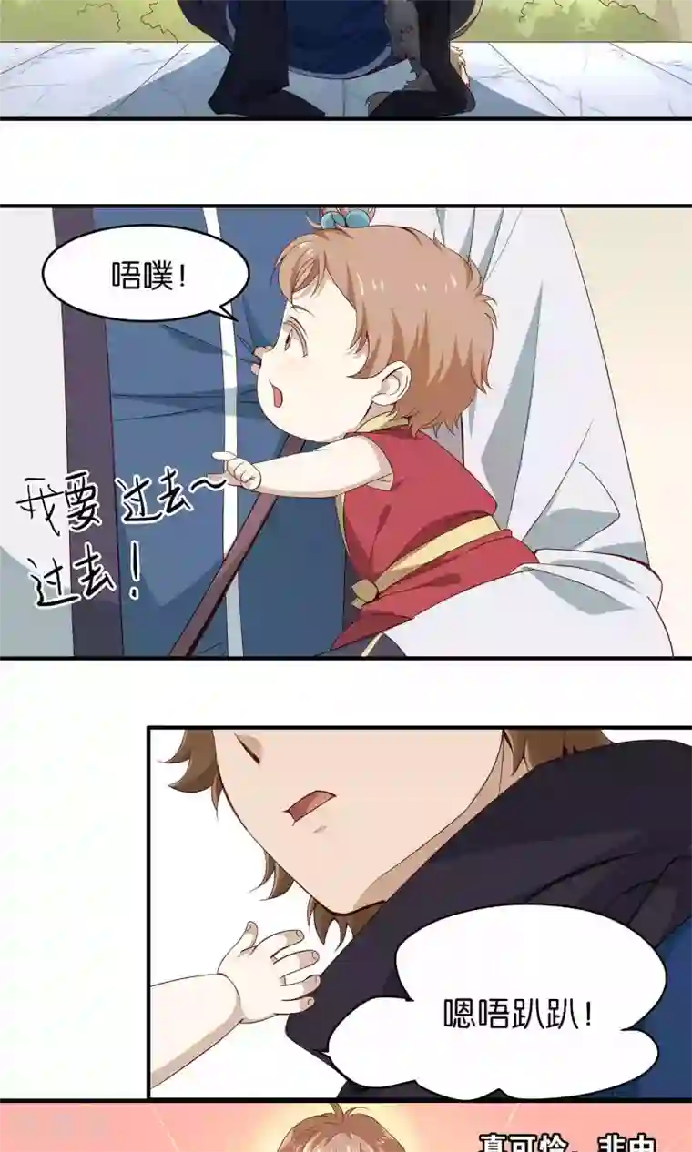 攻略百分百第13话 非中霸王花