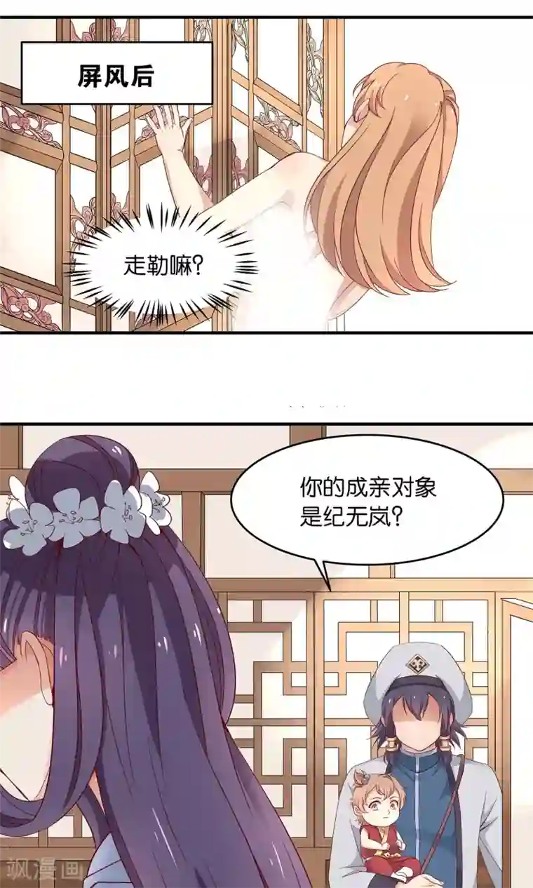 攻略百分百第15话 屋内修罗