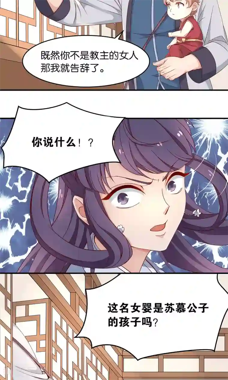 攻略百分百第15话 屋内修罗