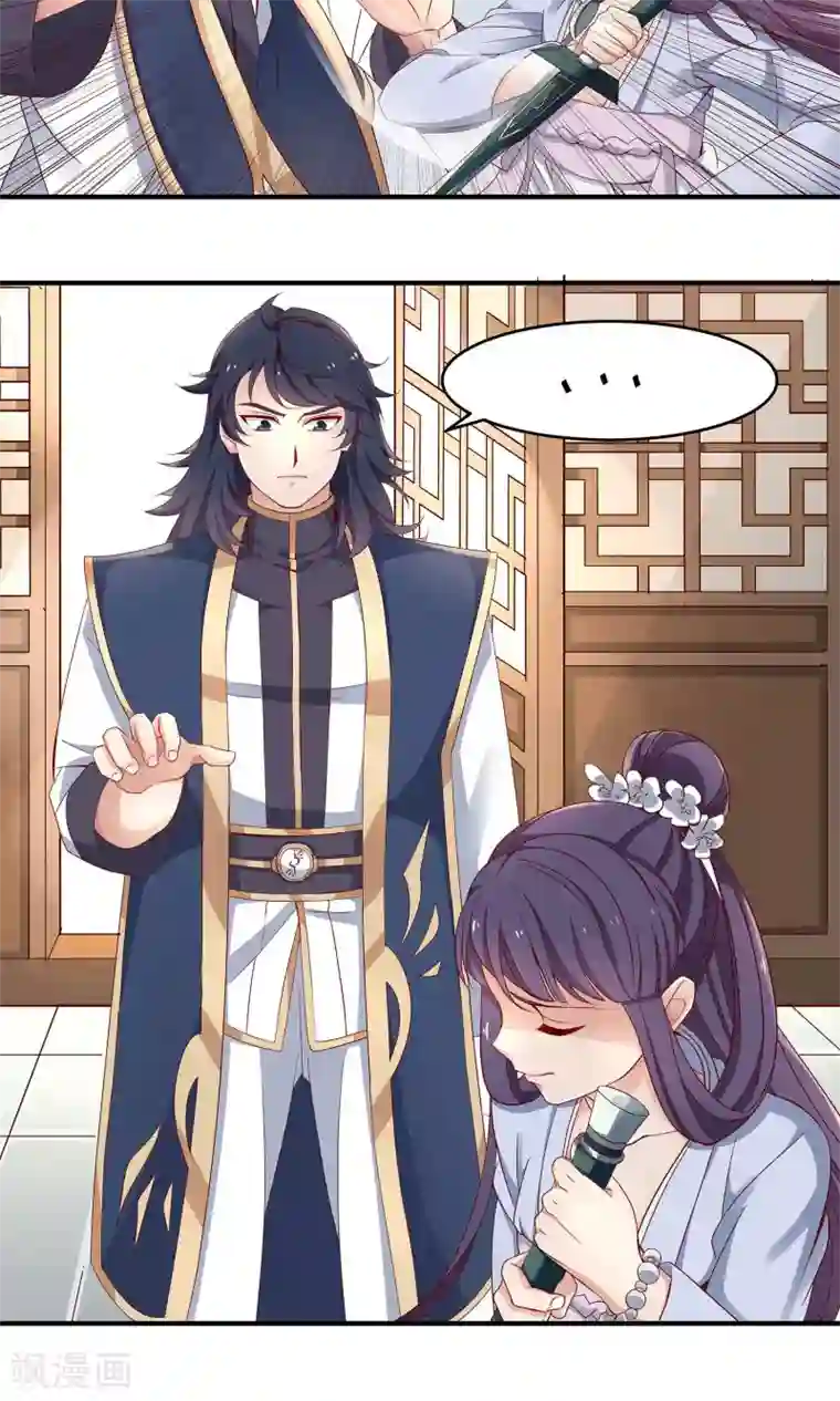 攻略百分百第15话 屋内修罗