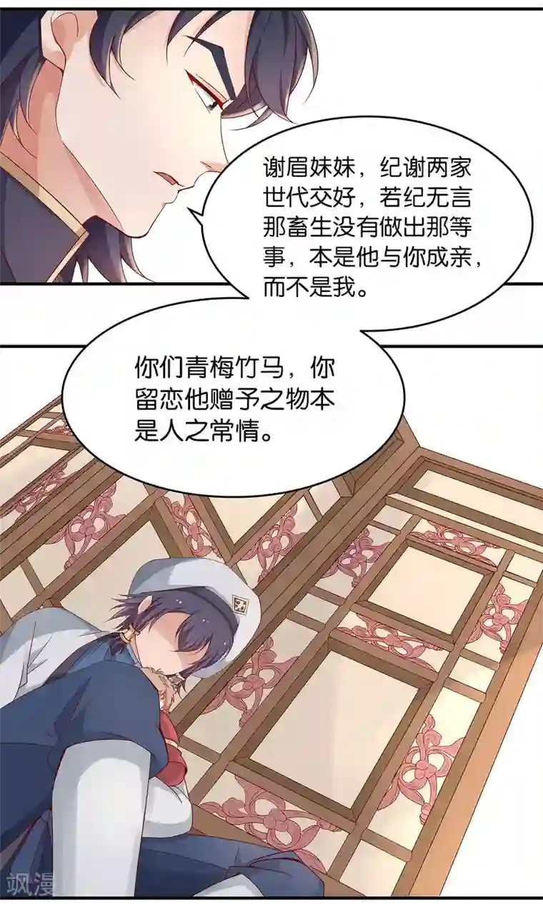 攻略百分百第15话 屋内修罗