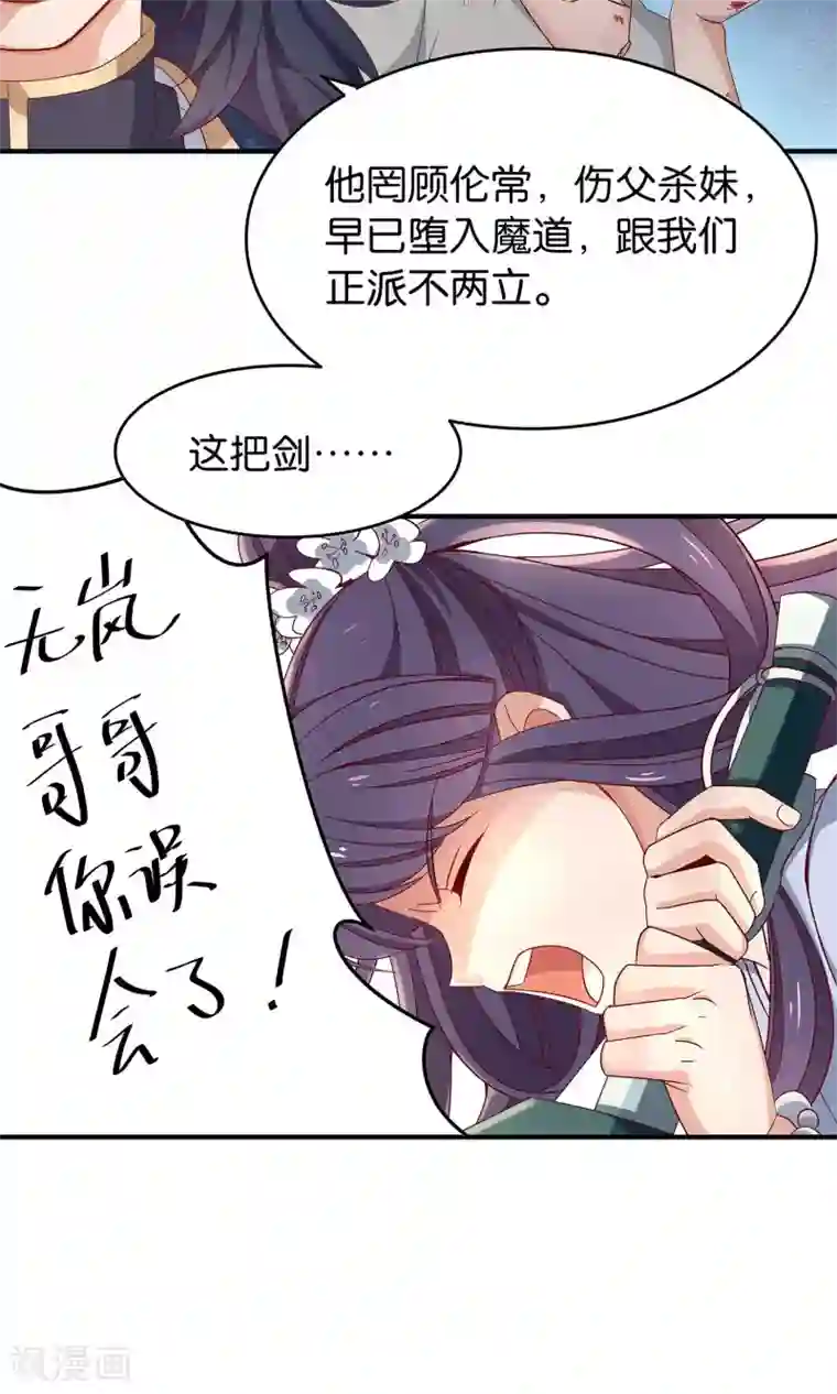 攻略百分百第15话 屋内修罗