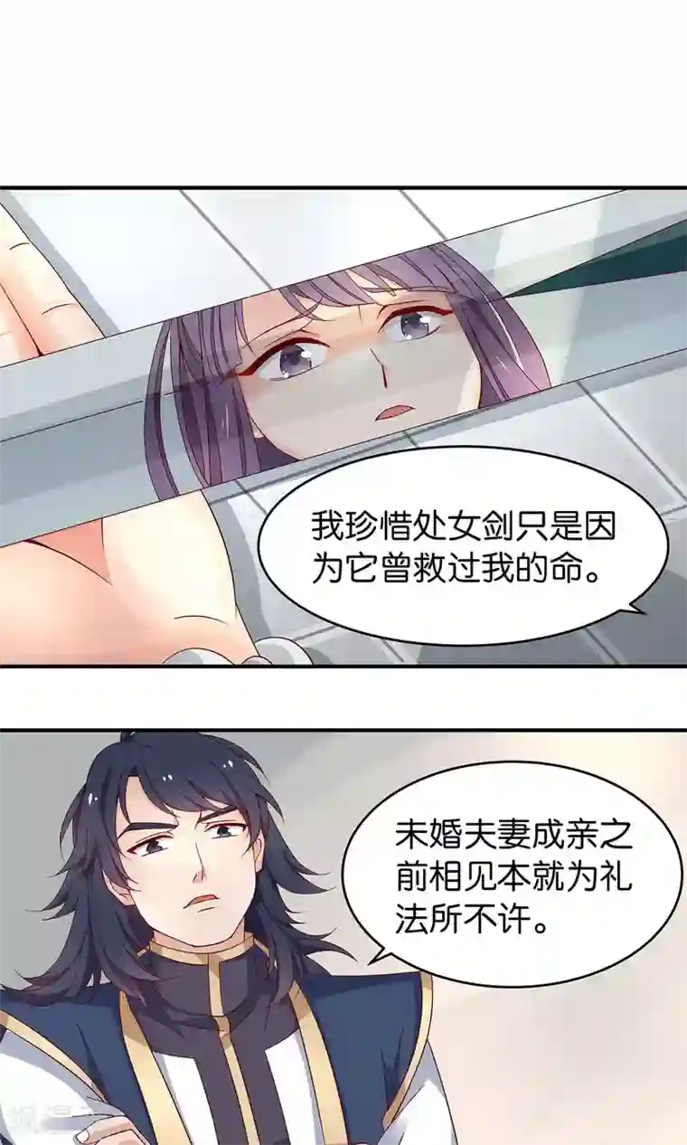 攻略百分百第15话 屋内修罗