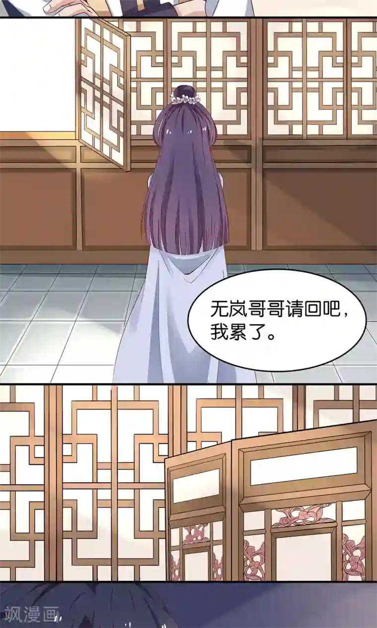 攻略百分百第15话 屋内修罗