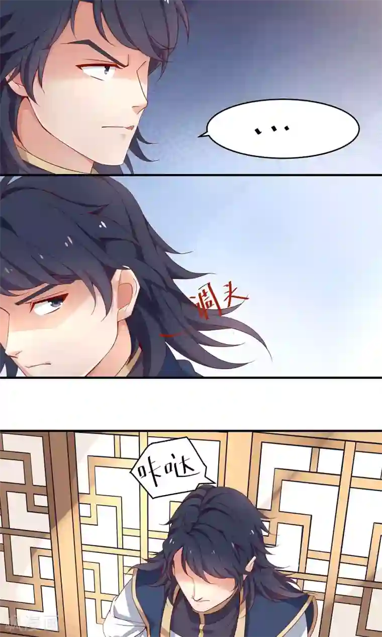 攻略百分百第15话 屋内修罗