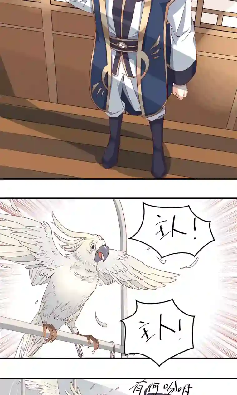 攻略百分百第15话 屋内修罗