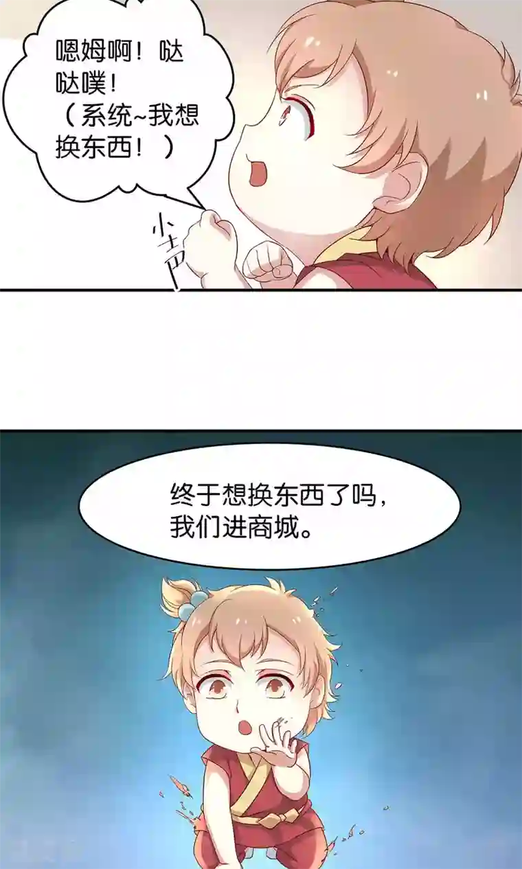 亚洲重度打屁股系列第16话 隐藏