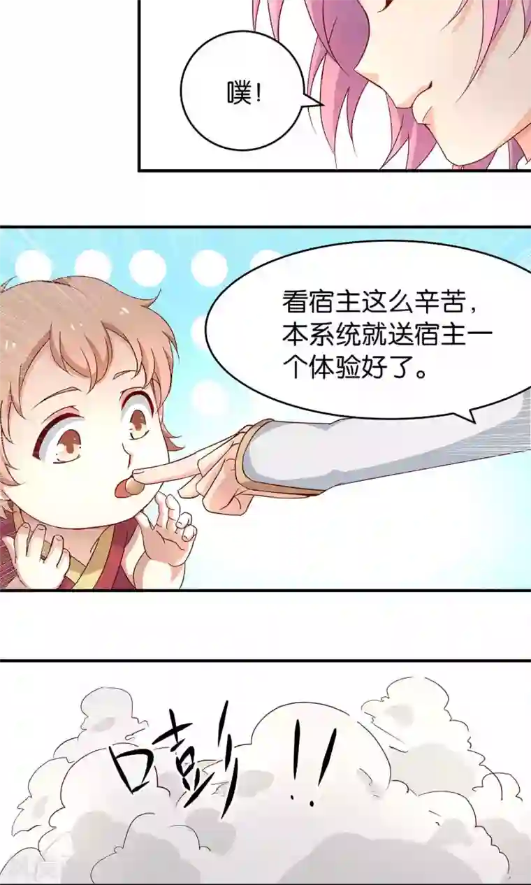 亚洲重度打屁股系列第16话 隐藏