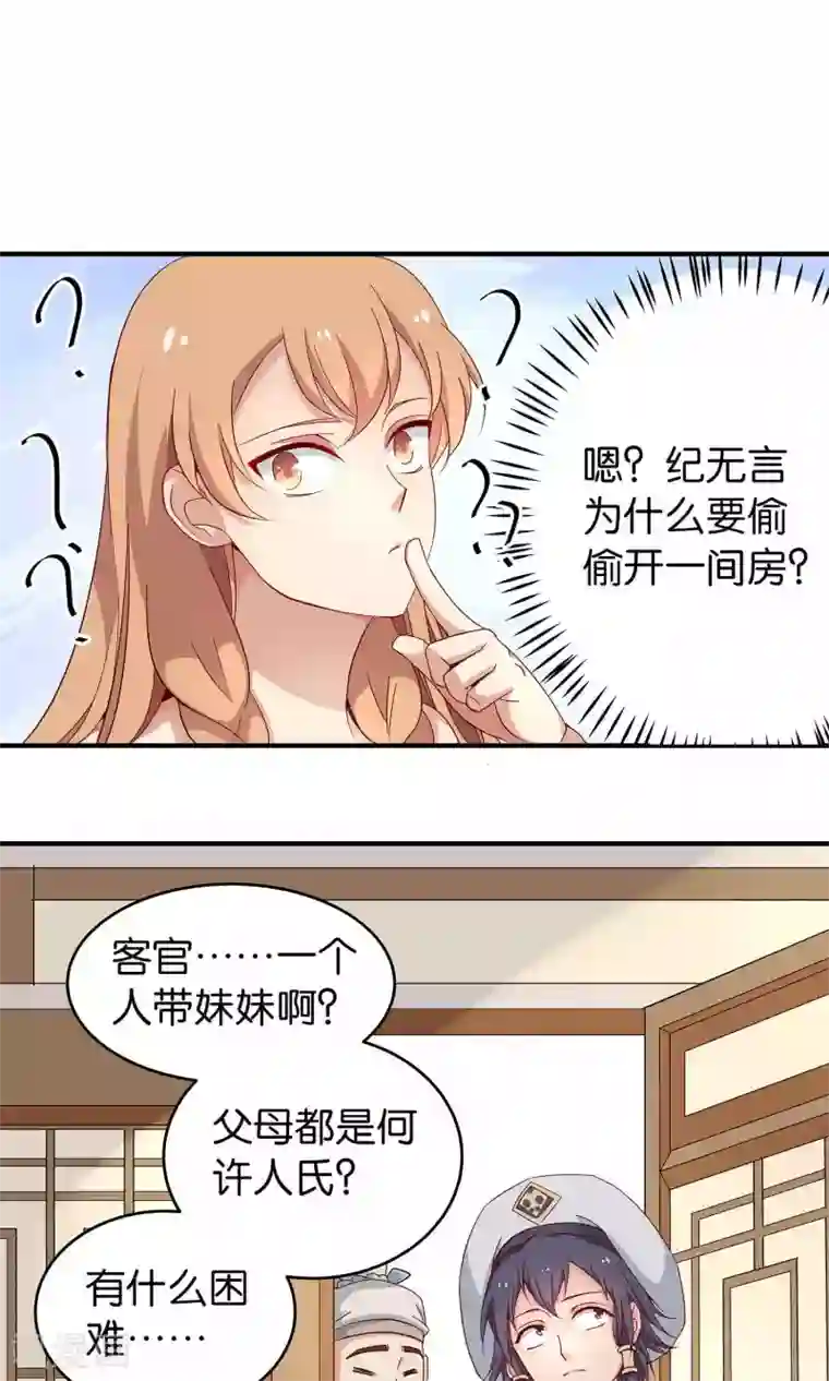 亚洲重度打屁股系列第16话 隐藏