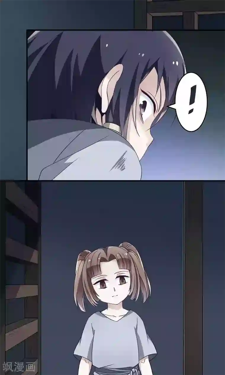 攻略百分百第17话 药人，纪无言