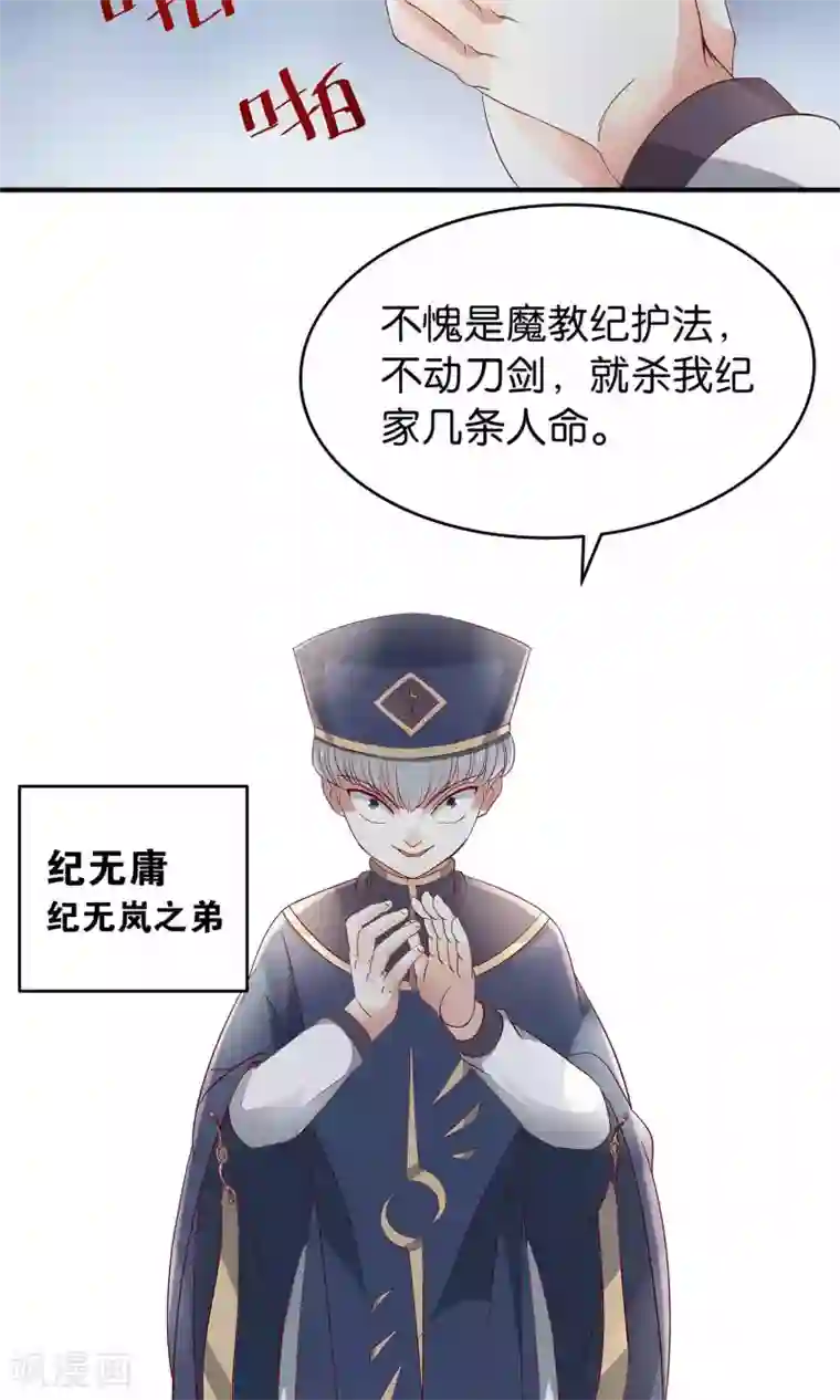 攻略百分百第18话