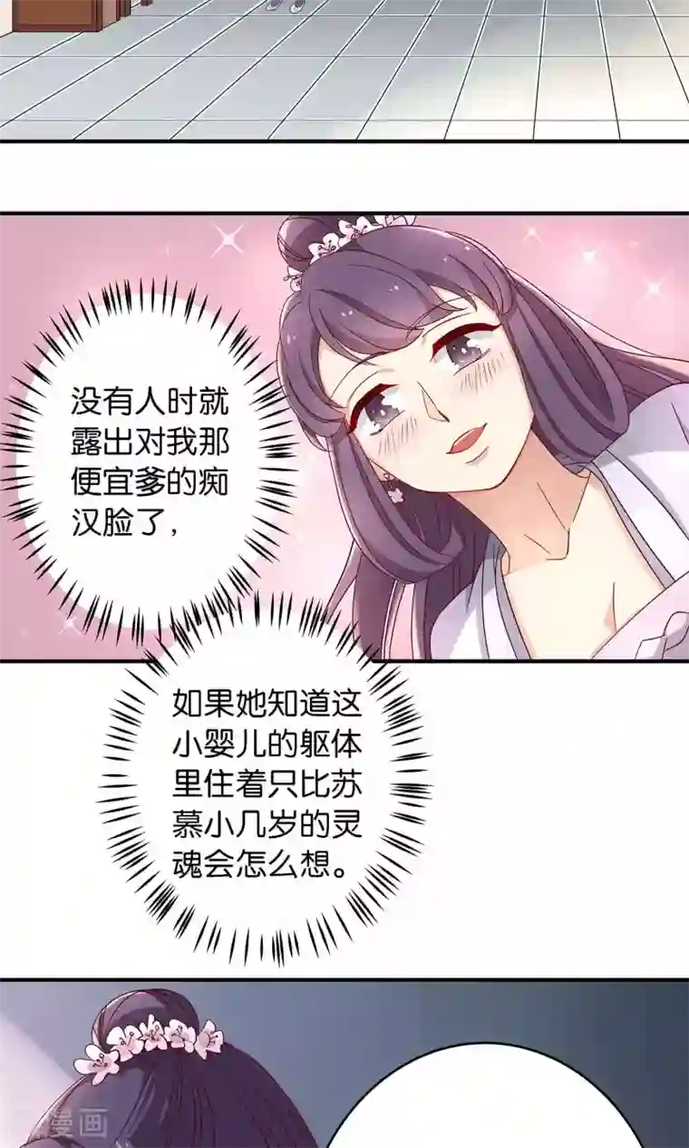 攻略百分百第18话