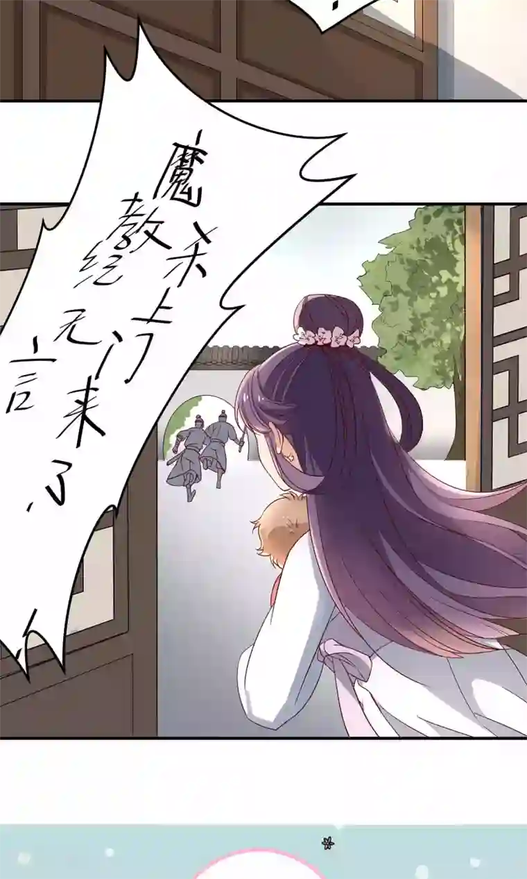 攻略百分百第18话