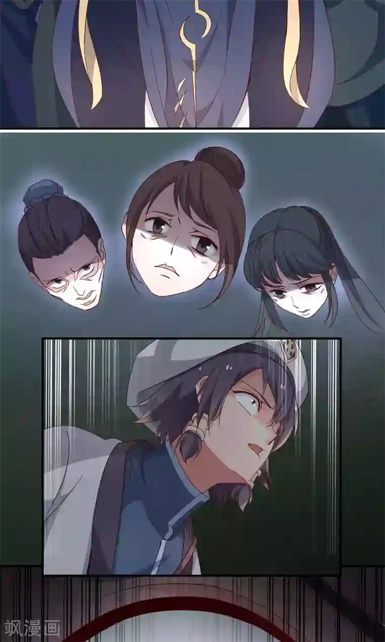 攻略百分百第18话