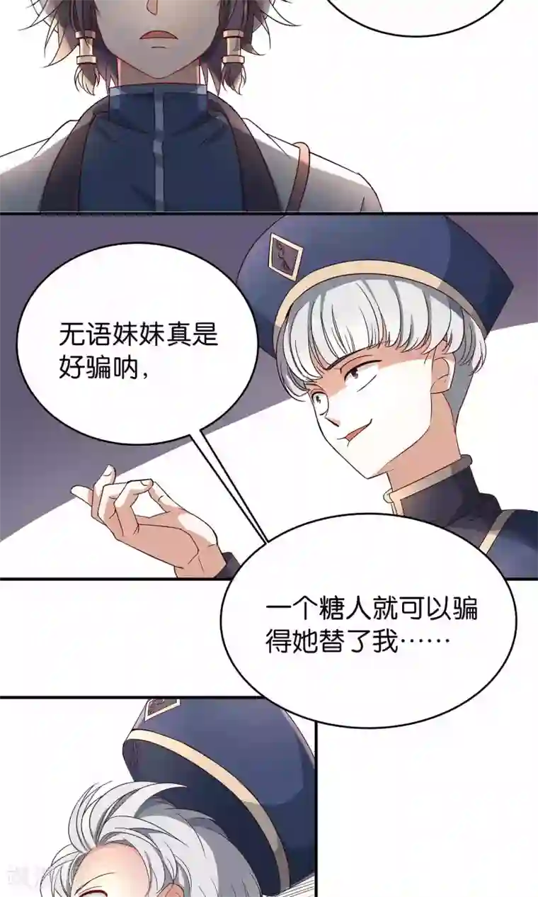 攻略百分百第18话