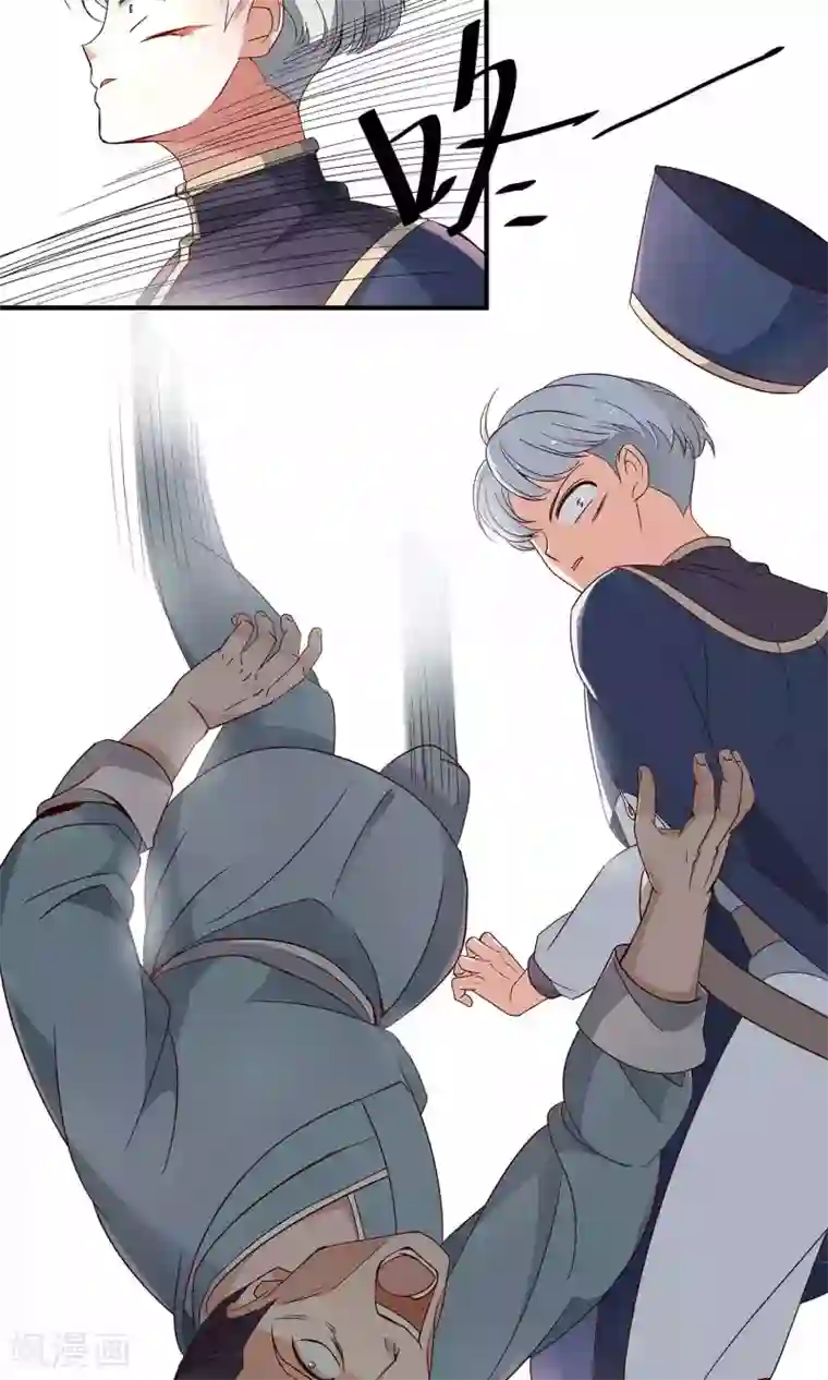 攻略百分百第18话