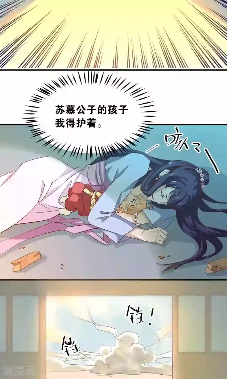 攻略百分百第20话 放肆与放过