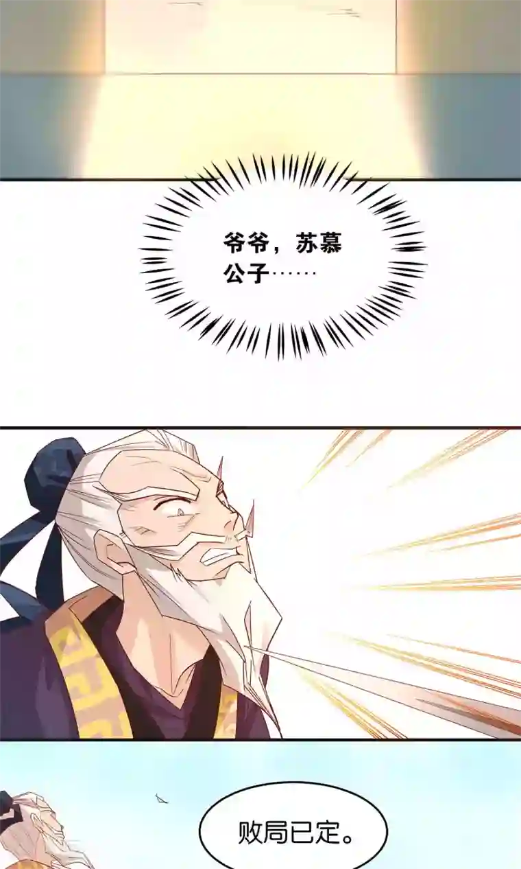 攻略百分百第20话 放肆与放过