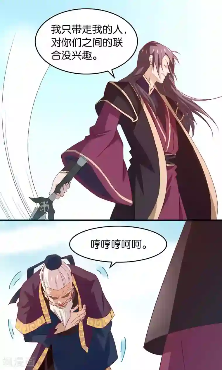 攻略百分百第20话 放肆与放过