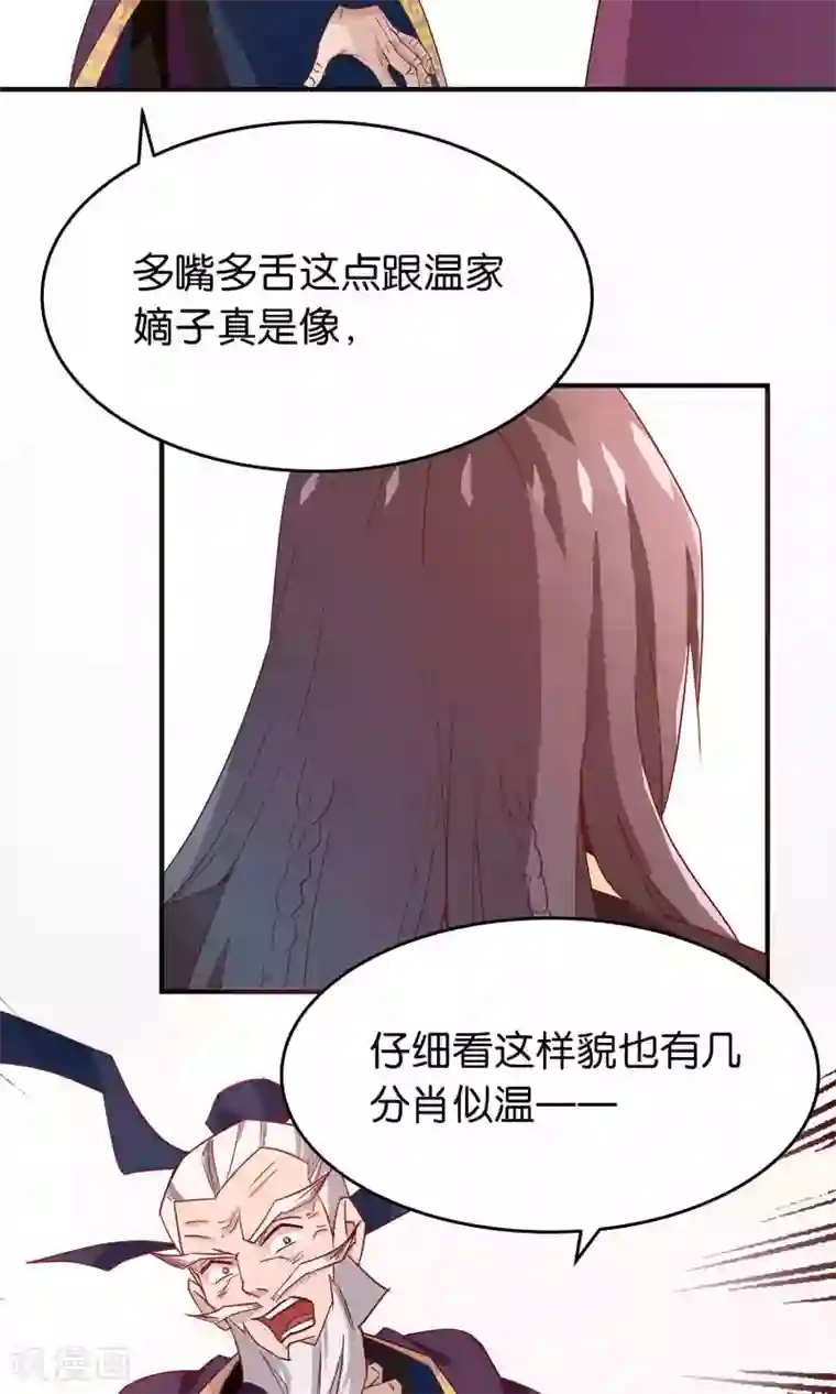 攻略百分百第20话 放肆与放过