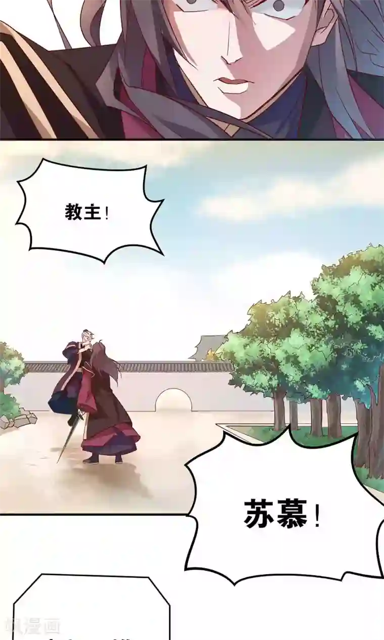 攻略百分百第20话 放肆与放过